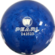 Kegelkugel Vollkugel 160mm Pearl blau Typ Winner